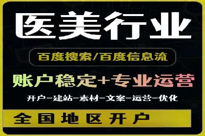 百度竞价运营的创意策略：如何打造吸引人的广告